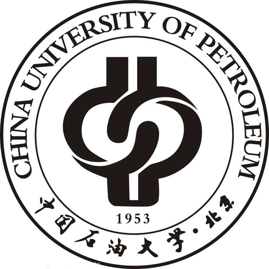 中国石油大学 